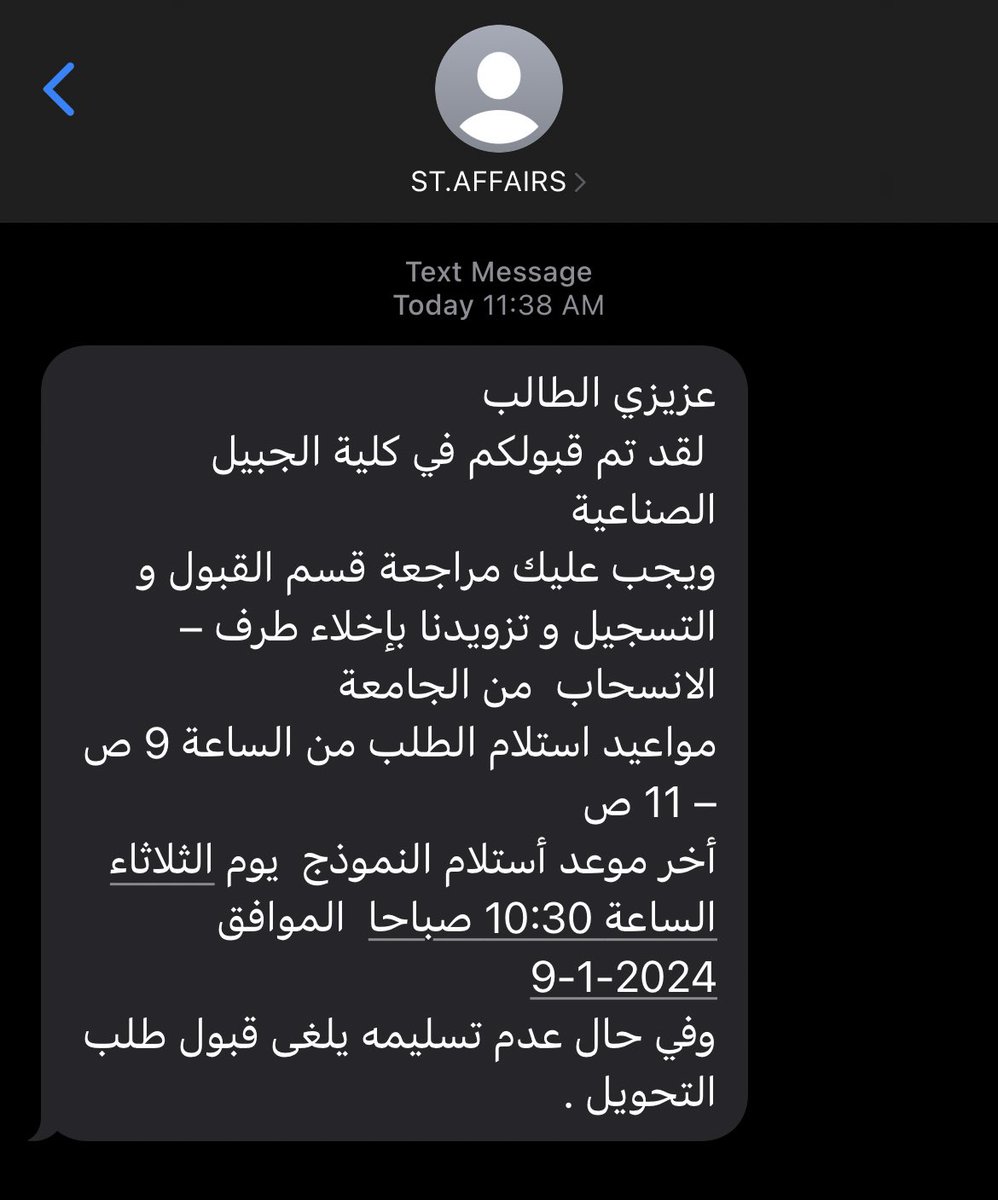 iRedhaX5's tweet photo. A New Year ✨
A New Journey🥳

الحمدلله🙏🏾 https://t.co/YKZSNj2pWo