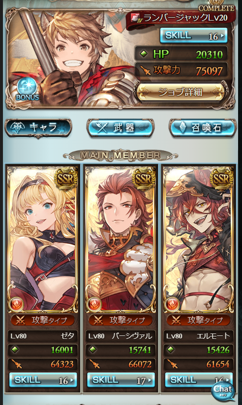 MonoRaines's tweet photo. 初めてこんなに走ったわい https://t.co/gJiBrTo4Sn