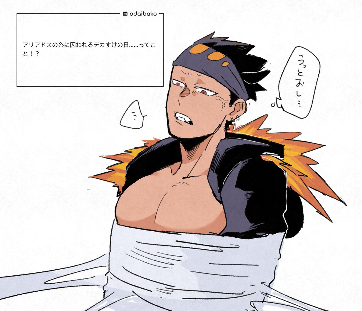 微妙に間に合わなかったや!!!
お題箱Thanks 
