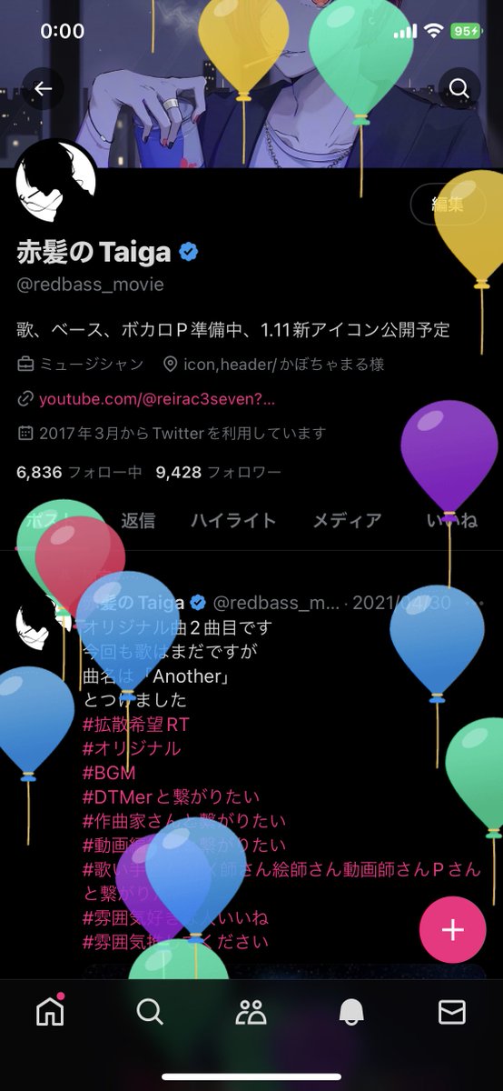 redbass_movie's tweet photo. 誕生日＆活動3周年迎えました

皆さんいつも応援ありがとうございます

今年は色々新しい活動始めれたらと思ってます
応援してくれたら嬉しいです

これからもよろしくね

それから今年は多忙のため記念投稿が出来ません
代わりに素晴らしい新アイコンが完成したので公開します https://t.co/1HuNGObwUS