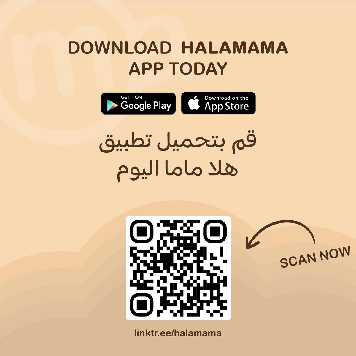 Halamama_com's tweet photo. 🌟✨ Elevate your style with Mama's Special Offers! 🌷👗 Unleash the glam in every moment. Exclusive deals just for you! 💖✨

Shop now on https://t.co/tBqXixgi7h

#MamasSpecialOffers #FashionFinds #LimitedTimeDeals #halamama #mamas #qatar #doha #qa #qatarmoms https://t.co/w3m4bS2H6A