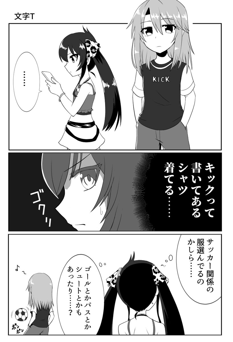 【固定用】デレマスの結城晴・的場梨沙メインで同人誌を出しています。
メロンブックス(新刊等専売)
https://t.co/BDKKKnTyD2
DLsite(過去作)
https://t.co/betXZpGtMu
booth(総集編等)
https://t.co/6sgjAwRwLa
skeb
https://t.co/FWCOnmy4ix