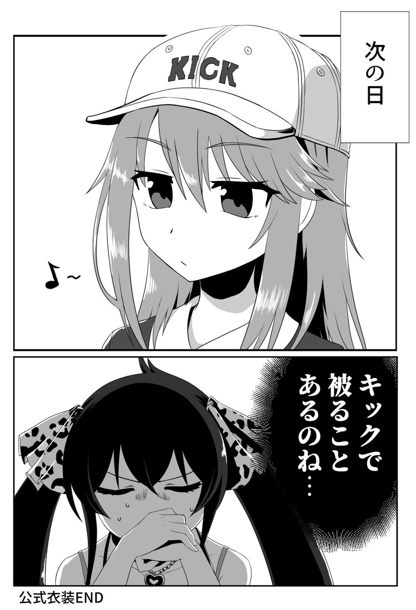 【固定用】デレマスの結城晴・的場梨沙メインで同人誌を出しています。
メロンブックス(新刊等専売)
https://t.co/BDKKKnTyD2
DLsite(過去作)
https://t.co/betXZpGtMu
booth(総集編等)
https://t.co/6sgjAwRwLa
skeb
https://t.co/FWCOnmy4ix