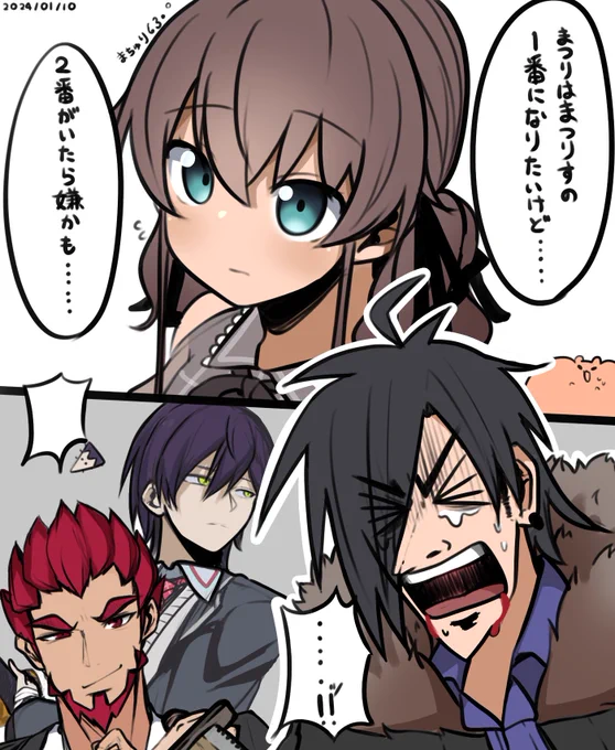 オタクの宿命 