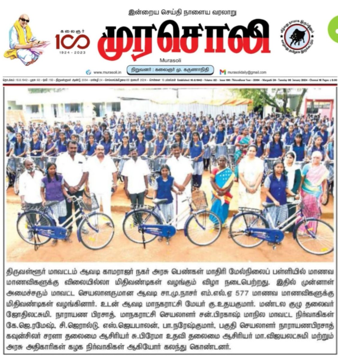 AnushaThiruDMK's tweet photo. https://t.co/4O6X7hBrM6