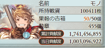 MonoRaines's tweet photo. 初めてこんなに走ったわい https://t.co/gJiBrTo4Sn