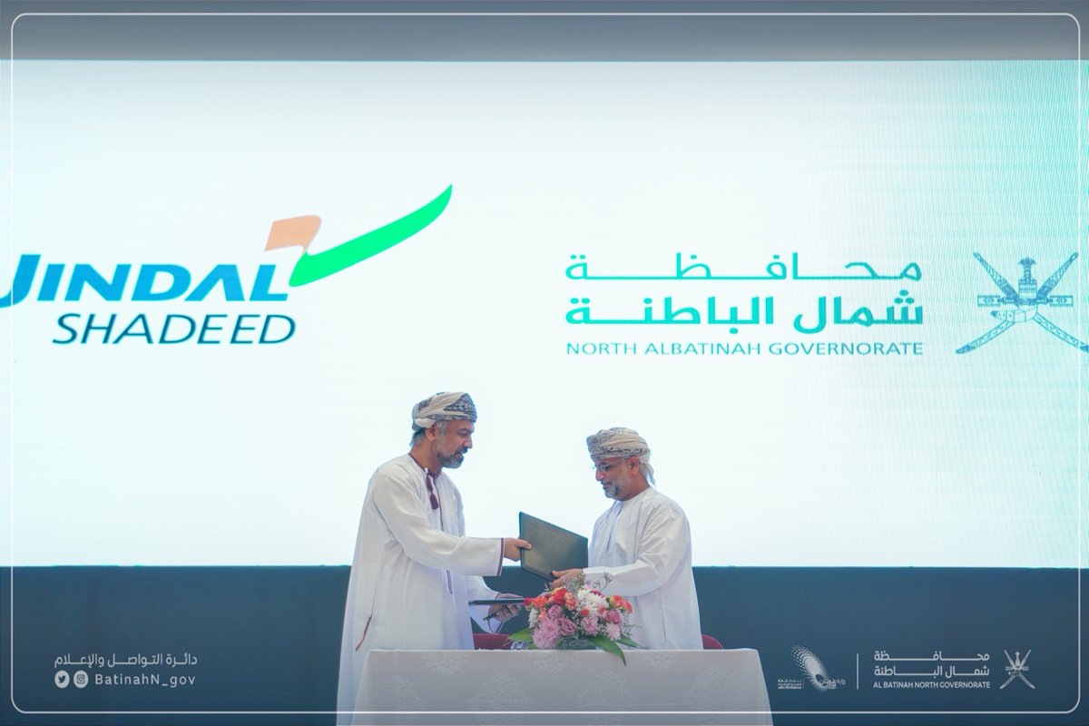 جندال شديد تؤكد إلتزامها كراعي إستراتيجي لمهرجان صحار 2024 من خلال توقيع إتفاقية مع مكتب محافظ شمال الباطنة
انضم إلينا اعتبارًا من 11 يناير للاحتفال <a href="/BatinahN_gov/">محافظة شمال الباطنة - سلطنة عُمان</a> #مهرجان_صحار_2024