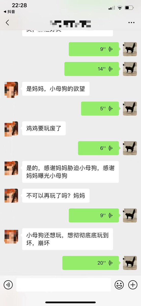 YuiYuiYui33_09's tweet photo. 🎀锁奴小狗和主人的rtgame🎀

骚母狗已经
被锁上瘾了呢
被禁锢
被控制
顶锁
无法释放
想更久地被管控🥵

让宝子们决定骚母狗锁多久吧！
一个点赞+3d
一条评论+3d（每人最多两条）
一次转推+3d
截止到1月12日晚上12点！

可爱的小狗狗奴要锁多久
被锁坏也没关系哦

#锁奴 #转推游戏 #男m #女s #调教 #4i https://t.co/9zNhPUB7SH