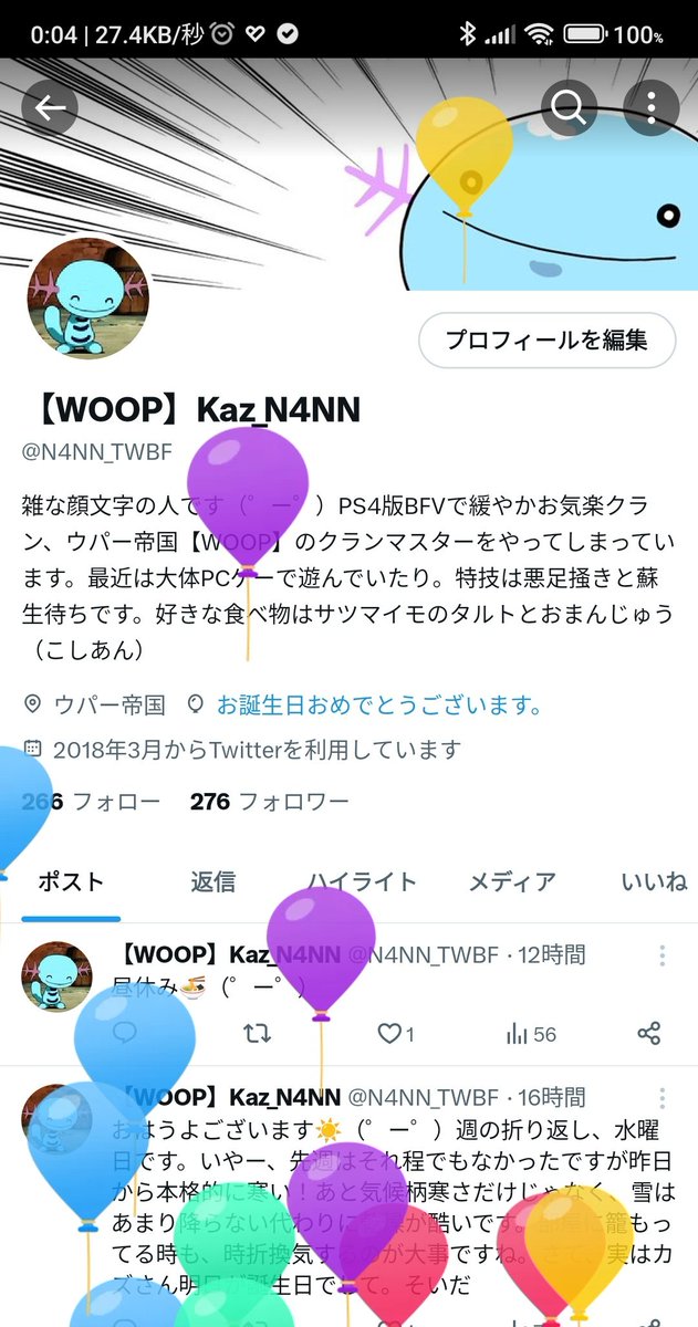 【WOOP】Kaz_N4NN tweet media
