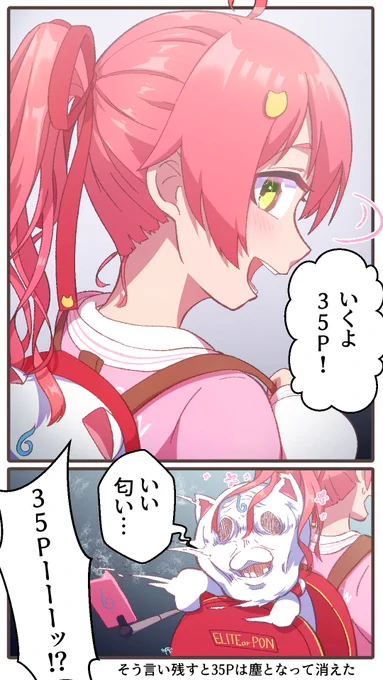 8番出口やエスカレーターの時、多くの35Pがこうなっていたのでは…?🤔
#miko_Art 
