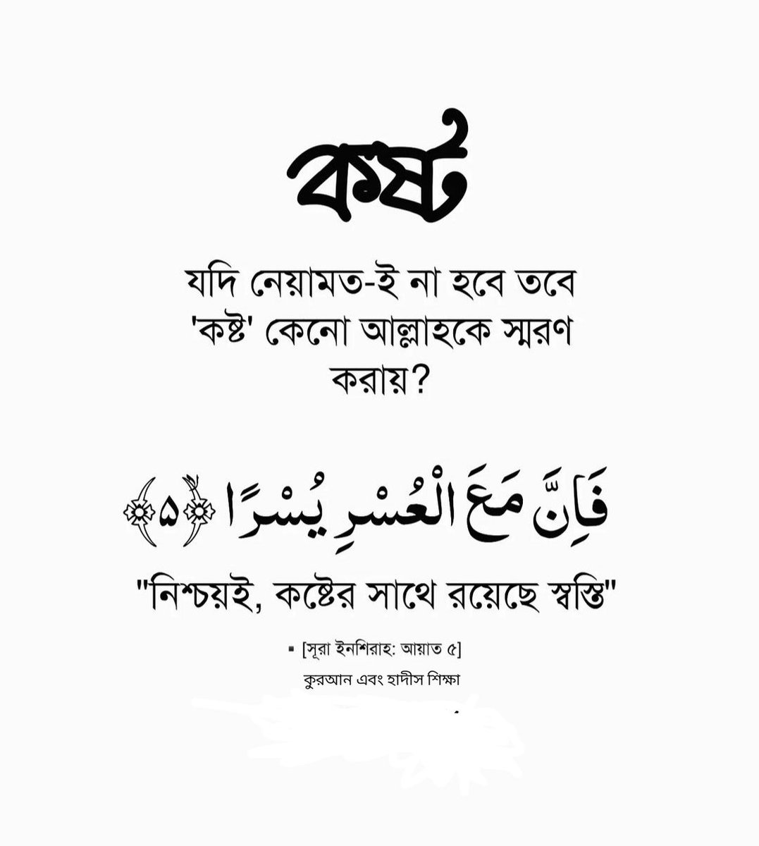 abrahamxannika's tweet photo. #Muslims #Alhamdulillah https://t.co/i6NvqeKpjh