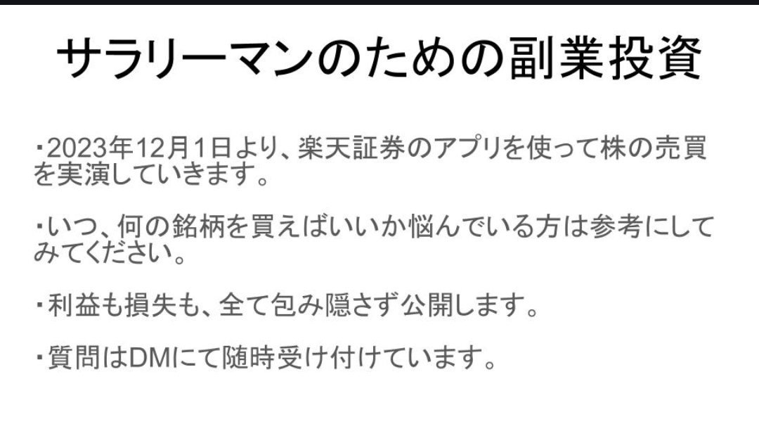 まさや tweet media