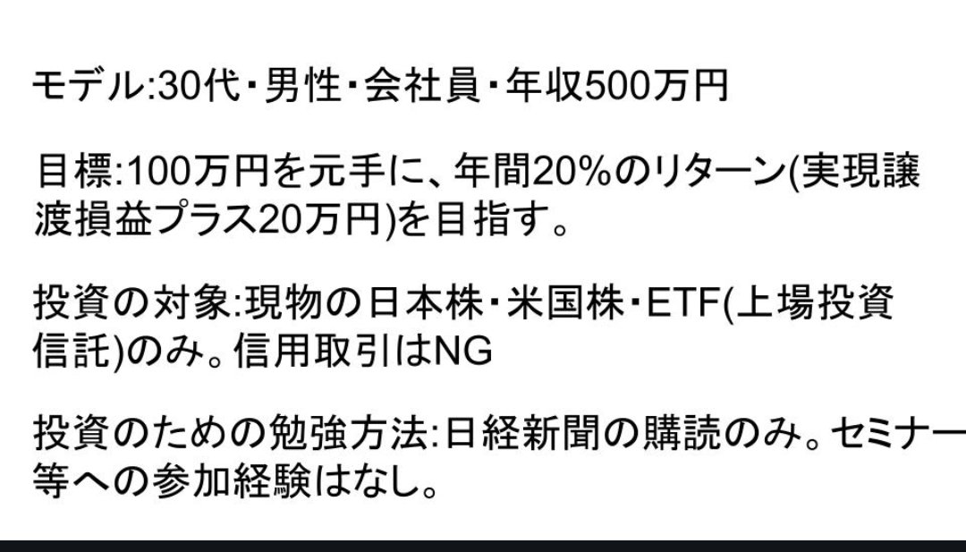 まさや tweet media