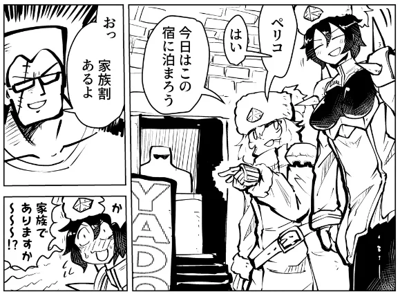 pixivFANBOXでホテル泊まる漫画3P線画できたやつ先行を公開しました! https://t.co/NXvmnSvZyE 