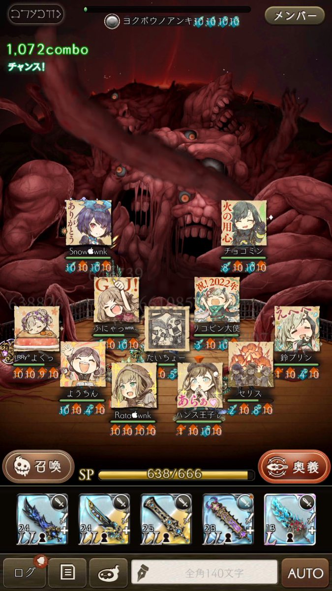 Sino_OG's tweet photo. エンディングみてきました！
しんどい時、辛い時のが多かったけど
楽しんだよありがとうシノアリス
みんな暇な時お墓参りきてねー💐 https://t.co/qc2cinYIHE