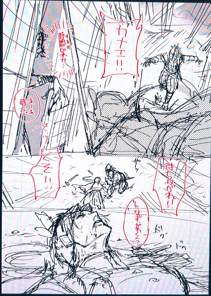 本垢で適当なの載せるのなんだか嫌かなぁって思ったからちょこちょこ載せるね 