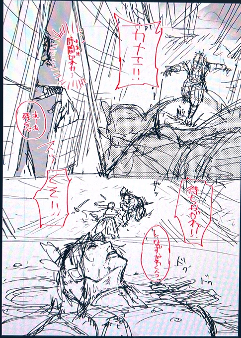 本垢で適当なの載せるのなんだか嫌かなぁって思ったからちょこちょこ載せるね 