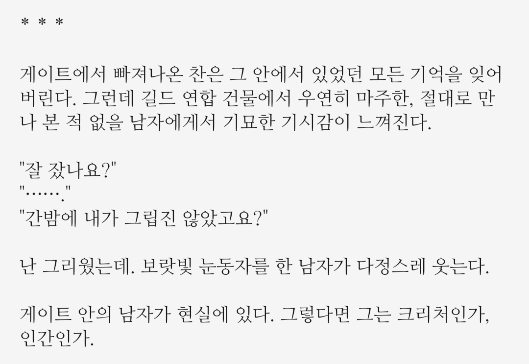 Bam_badam's tweet photo. 안녕하세요. 밤바담입니다.
BL 신작으로... 돌아왔습니다...!
인외다정계략후회공과 짝사랑상처무심수가 나오는 헌터물이에요.
취향에 맞으시다면 모쪼록 읽어 봐 주세요...!
https://t.co/xq1ZsBLifg https://t.co/0os12pQPVE