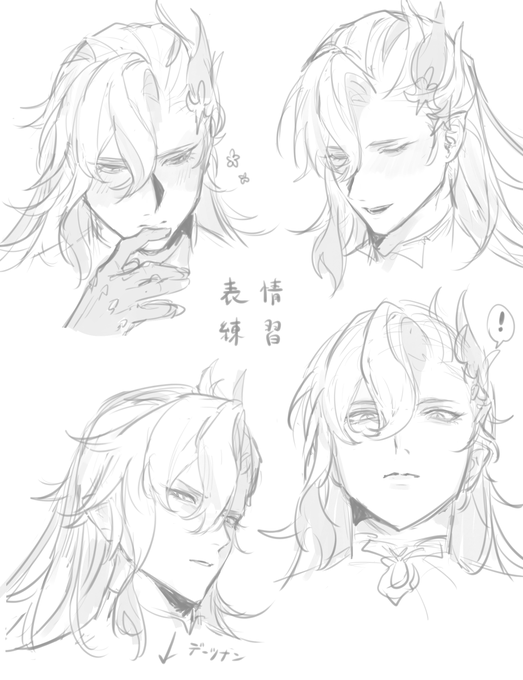描き慣れてきた気がする