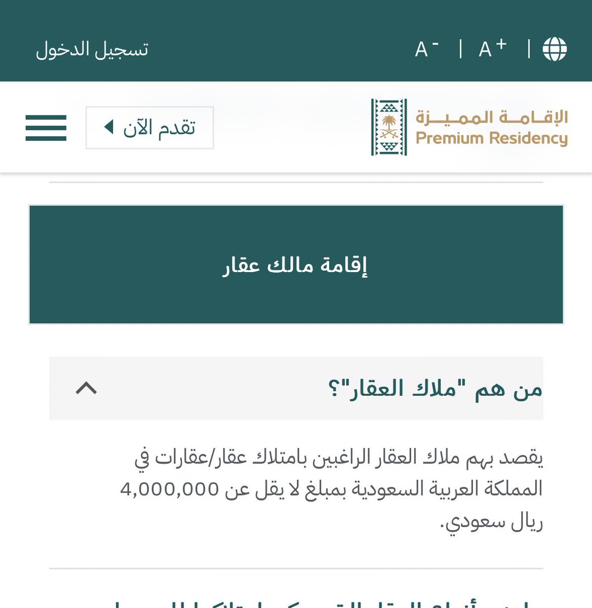 a_bakrman's tweet photo. @realEstates_10 عقار واحد او عدة عقارات لا تقل عن ٤ مليون https://t.co/IpmNIfoM3X
