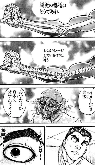 @izayoi_mu もしくは 
