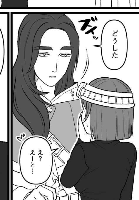 これは診療となるとガチ恋距離でも平気なドクファン