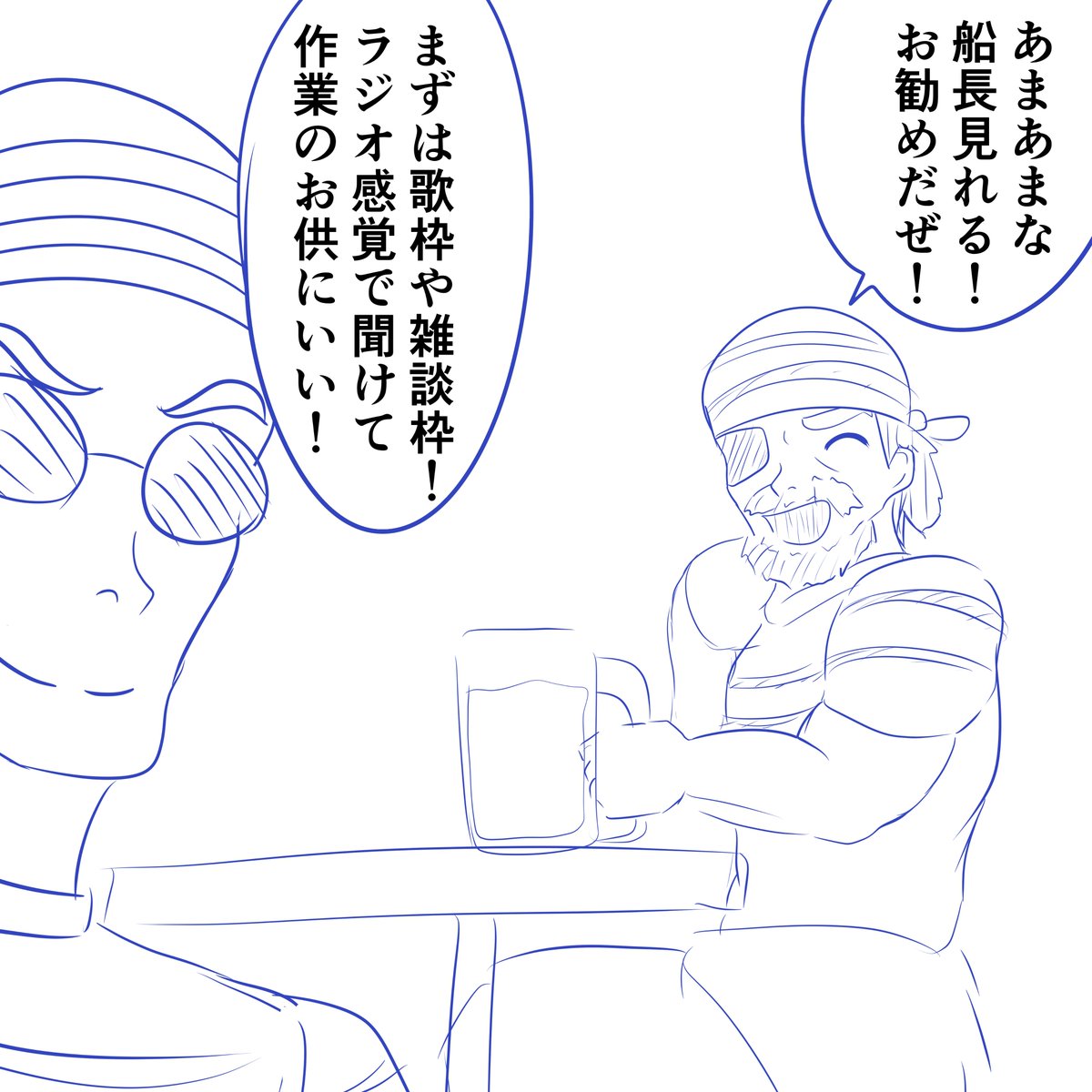 一味はぱっと見怖そうだけど実は優しい兄貴達 