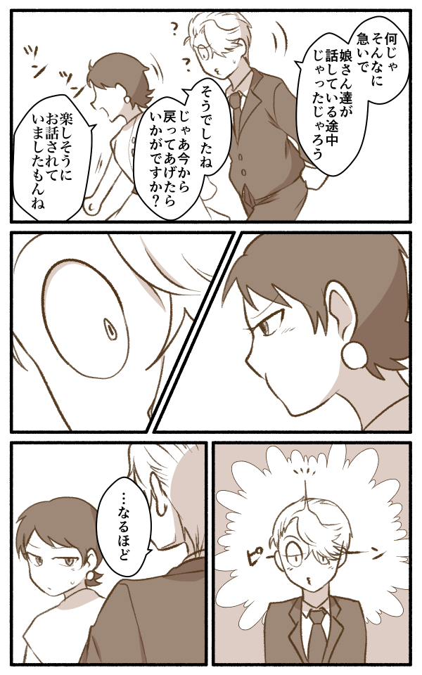 (2/2) 