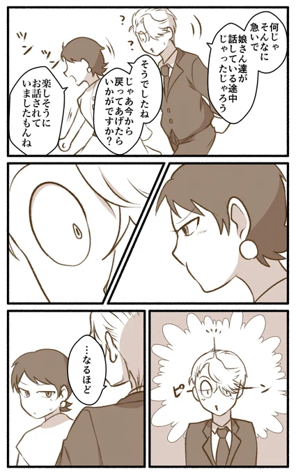 (2/2) 
