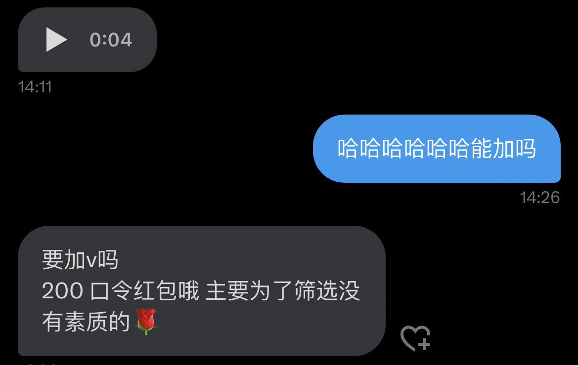 Anda_hou's tweet photo. 怎么说呢，如果是我主动聊天死乞白赖要加微信那么如果有门槛的话确实应该给 并没有什么不对
但是各位想骗钱的但是嘴上说想看诚意和素质的皮下男骗子姐，麻烦能不能别主动私聊我，并且追的主动要让我加微信，并且追的问我要门槛的，就显得很抽象。
我不理解，我只是礼貌回复，阁下可否不要太过无理 https://t.co/7pgCPaN0UQ
