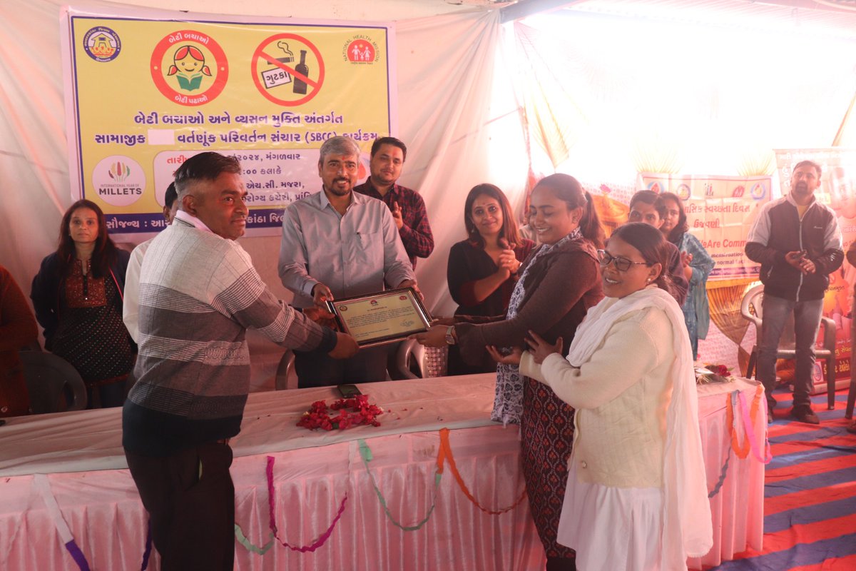 SBCCSk's tweet photo. સાબરકાંઠા જિલ્લાના દઢવાવ, ગણેર અને મસોતા #આયુષ્માનઆરોગ્યમંદિર ની ટીમે વર્ષ 2023 માં #SBCC માં ઉત્કૃષ્ટ કામગીરી કરી સન્માનપત્ર મેળવ્યા... @GujHFWDept @irushikeshpatel @NHMGujarat @mdnhmgujarat @CollectorSK @sabarkanthadp @OfficerIec @CdhoSabarkantha @InfoSabarGog #IECSBCCGUJARAT https://t.co/UDvxDfmNhO