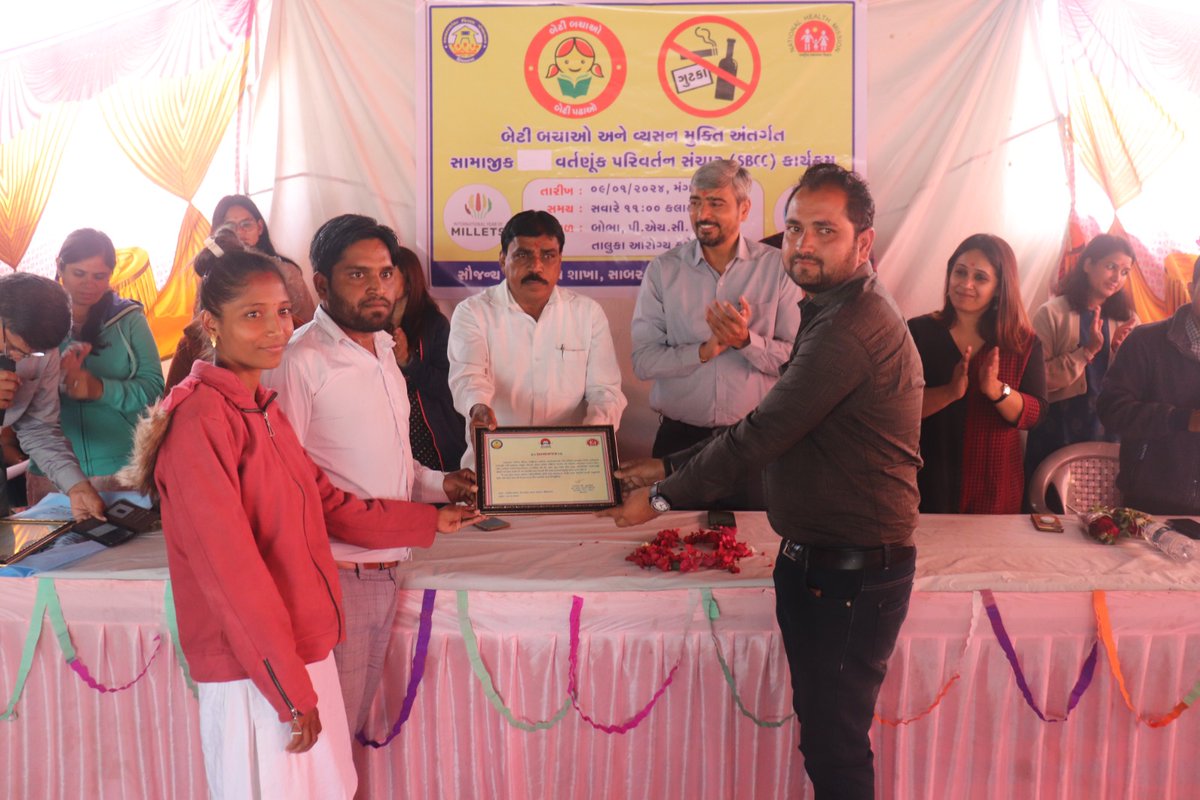 SBCCSk's tweet photo. સાબરકાંઠા જિલ્લાના દઢવાવ, ગણેર અને મસોતા #આયુષ્માનઆરોગ્યમંદિર ની ટીમે વર્ષ 2023 માં #SBCC માં ઉત્કૃષ્ટ કામગીરી કરી સન્માનપત્ર મેળવ્યા... @GujHFWDept @irushikeshpatel @NHMGujarat @mdnhmgujarat @CollectorSK @sabarkanthadp @OfficerIec @CdhoSabarkantha @InfoSabarGog #IECSBCCGUJARAT https://t.co/UDvxDfmNhO