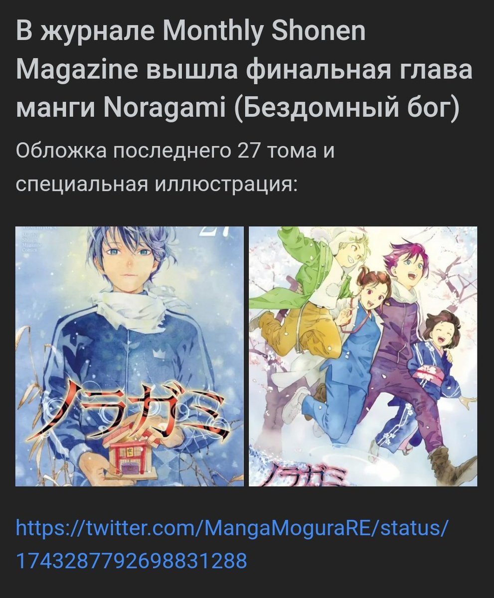 айбо tweet media