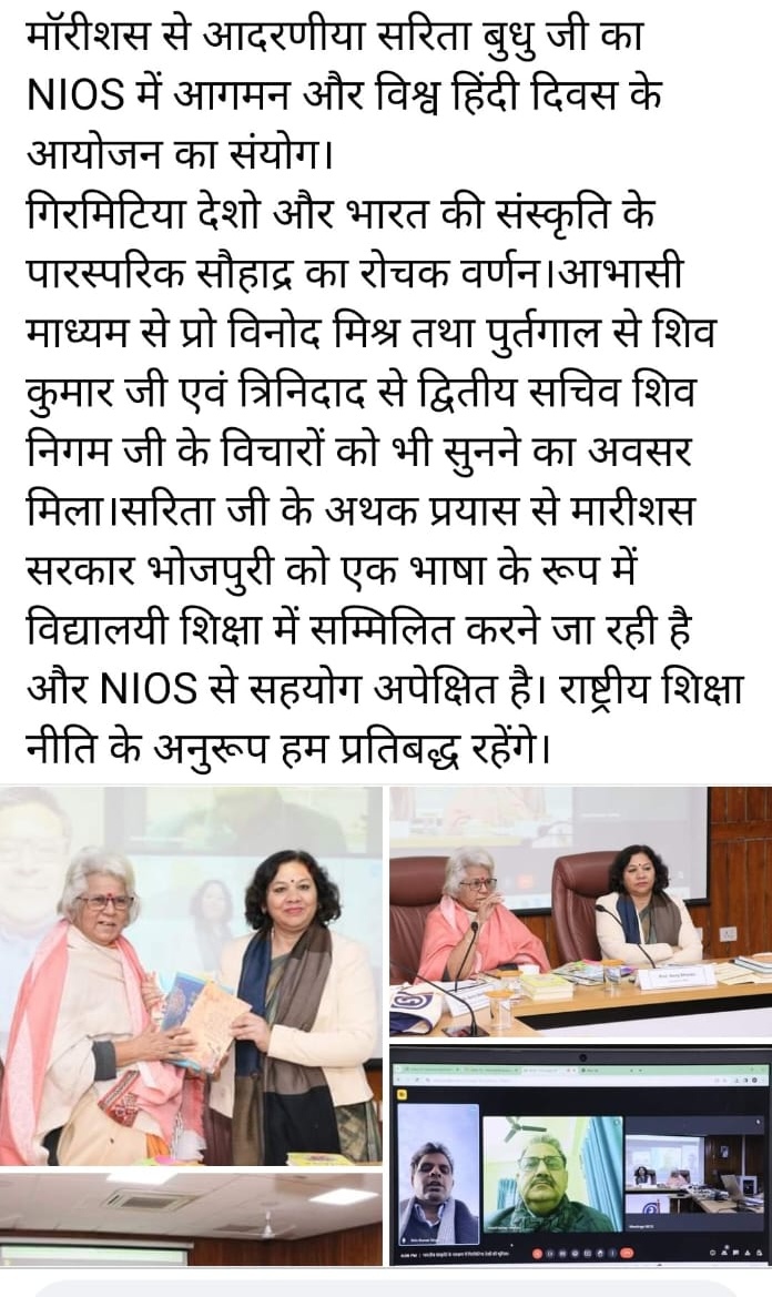 विश्व हिंदी  दिवस  की  हार्दिक  शुभकामनाएं.