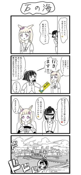 ジョジョパロをやり過ぎている 