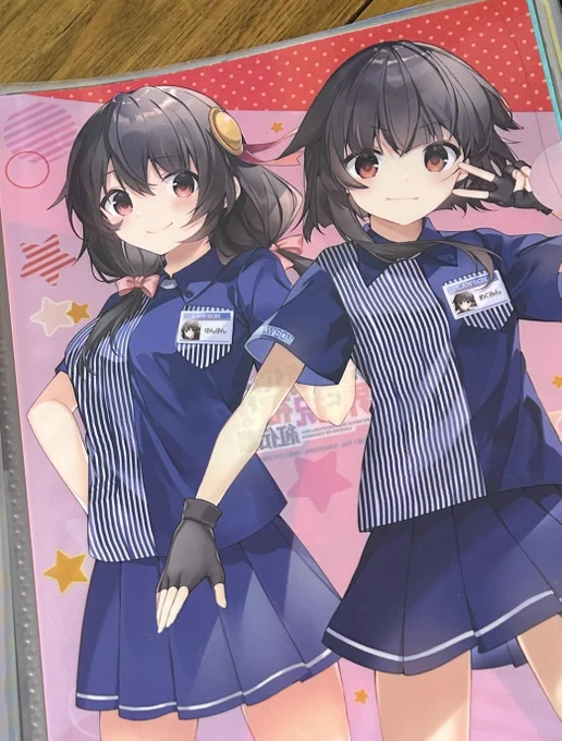 ウ!!!妖怪クリアファイル集めだった時のやつ!!!!!! 