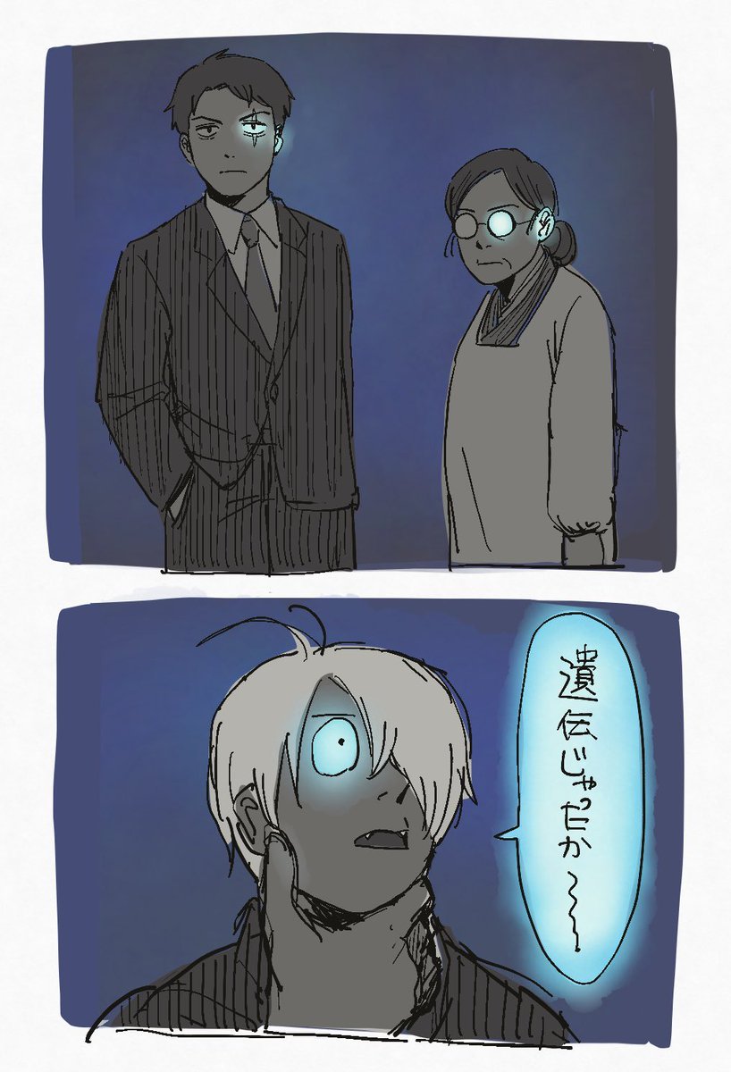 ヶ"ヶ"ヶ"のナゾ 