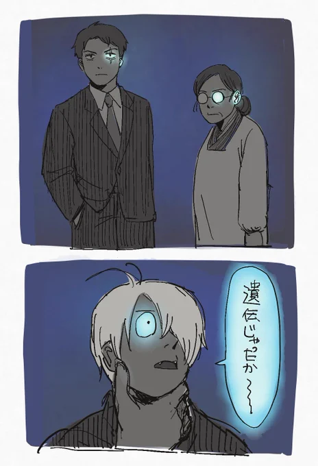 ヶ"ヶ"ヶ"のナゾ 