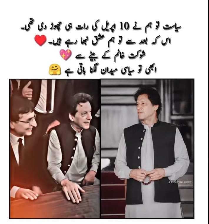 میری بات سے کون کون متفق ہے؟ 🙋