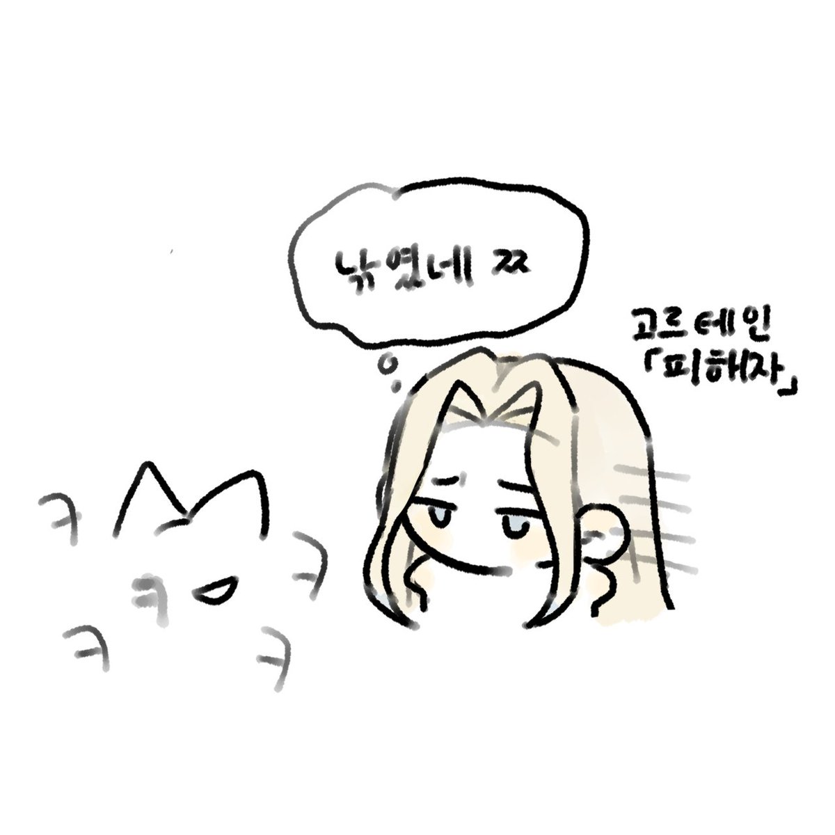 jeulgyeo7's tweet photo. #일렉시드 
#eleceed

...살아있습니다 근데 일렉시드 팬아트를 너무 안 그려서 애들 그리는 법을 까먹었습니다... https://t.co/NXpqzdtp0E