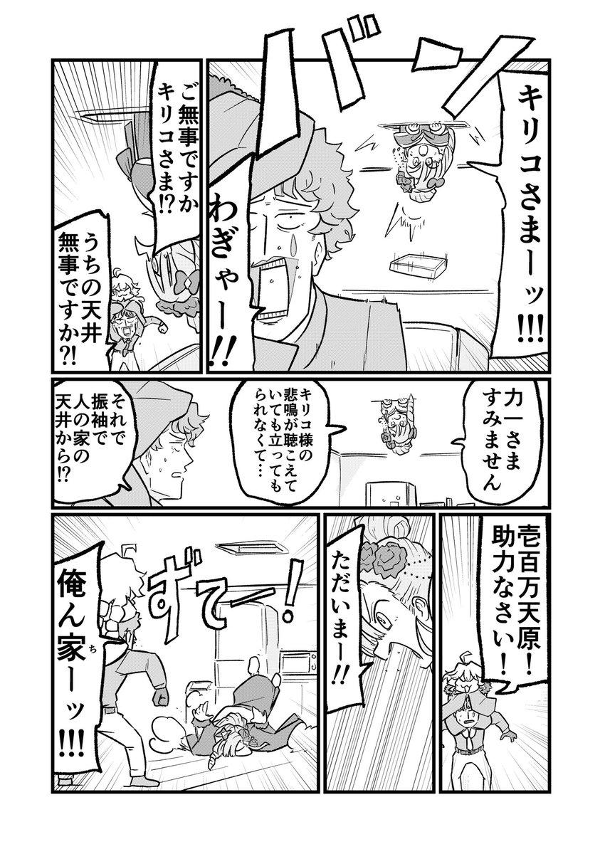 (2/2) 
