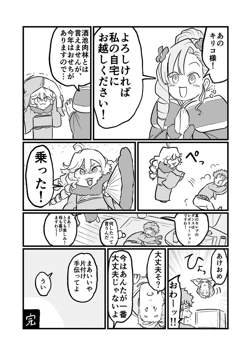 (2/2) 