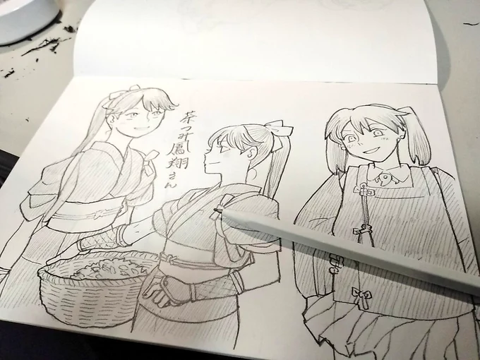 らくがき 