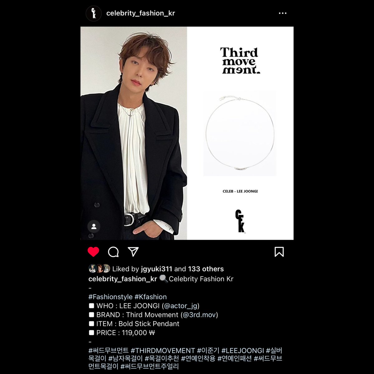 eMily28beBe's tweet photo. Repost @celebrity_fashion_kr 

🔍Celebrity Fashion Kr
-
#Fashionstyle #Kfashion
■ WHO : LEE JOONGI (@actor_jg)
■ BRAND : Third Movement (@3rd.mov)
■ ITEM : Bold Stick Pendant
■ PRICE : 119,000 ₩
-
#써드무브먼트 #THIRDMOVEMENT #이준기 #LEEJOONGI #실버목걸이 #남자목걸이 https://t.co/4ZA1kjOapU
