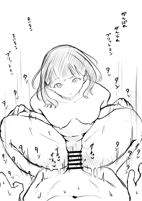 あっ!!!ちょ!!!立花!!もう出ないから!!!まってまってまって!!!
あ"ッッ!!!! 