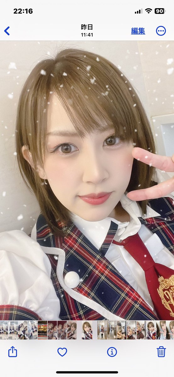 erichu_0419's tweet photo. 2024.1.8
プロデューサー様、スタッフの方々、キャストのみんなバクステを支えて下さりありがちゅうございました。
皆と出逢えたこの場所は心の中で永遠にに...✨秋葉原より近い距離に☺️
ここでの日々は大切な宝物。
幸せな時間でした。
また、逢える日まで...

おチュウかれ様でしたプロデューサー♡ https://t.co/lybcp6ilMv