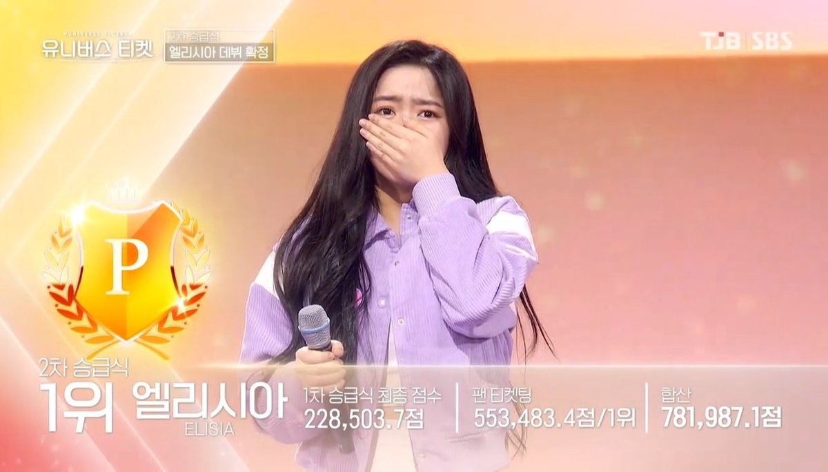 marcuslayy's tweet photo. ELISIA FINALLY PROMOTED TO P!!!!! 😭😭😭😭😭😭

CONGRATS @ELyrisse WE'RE SO PROUD OF YOU!!!!! 😭🩷 THIS IS SECURED DEBUT YALL IM 😭😭😭😭😭😭😭😭😭😭😭

#UniverseTicket #유니버스티켓 #ユニバースチケット #ELISIA #엘리시아 #エリシア https://t.co/h01gP5hKmQ