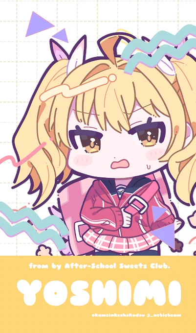 ナツとヨシミのアクキーの台紙デザイン!アクキー間に合わなかったらすま〜ん! 