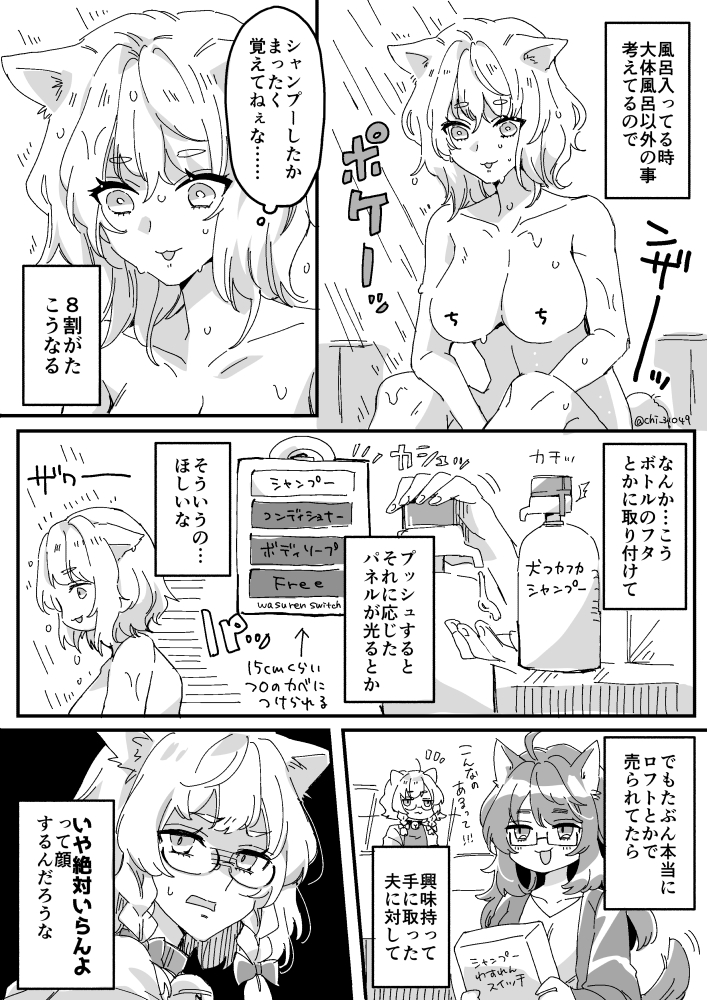 買わないけど、会社のビンゴ大会で当たったらまぁまぁうれしいラインでほしい
#日記だポメ 