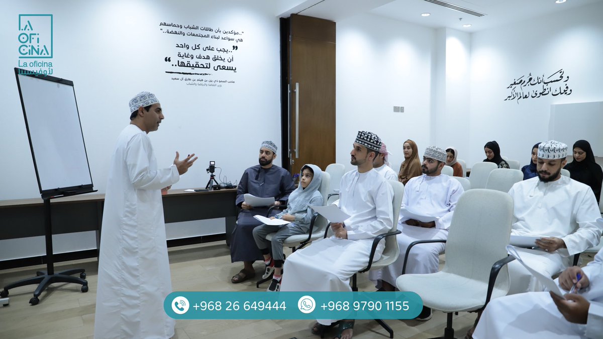 ✨مُقتطفات من جلسات الباحثين عن عمل✨
مع فلاح النبهاني

٢٠ ديسمبر ٢٠٢٣
الأربعاء

في لأوفيسينا
سيتي سنتر صُحار 

#لأوفيسينا_هنا_تجد_مساحتك